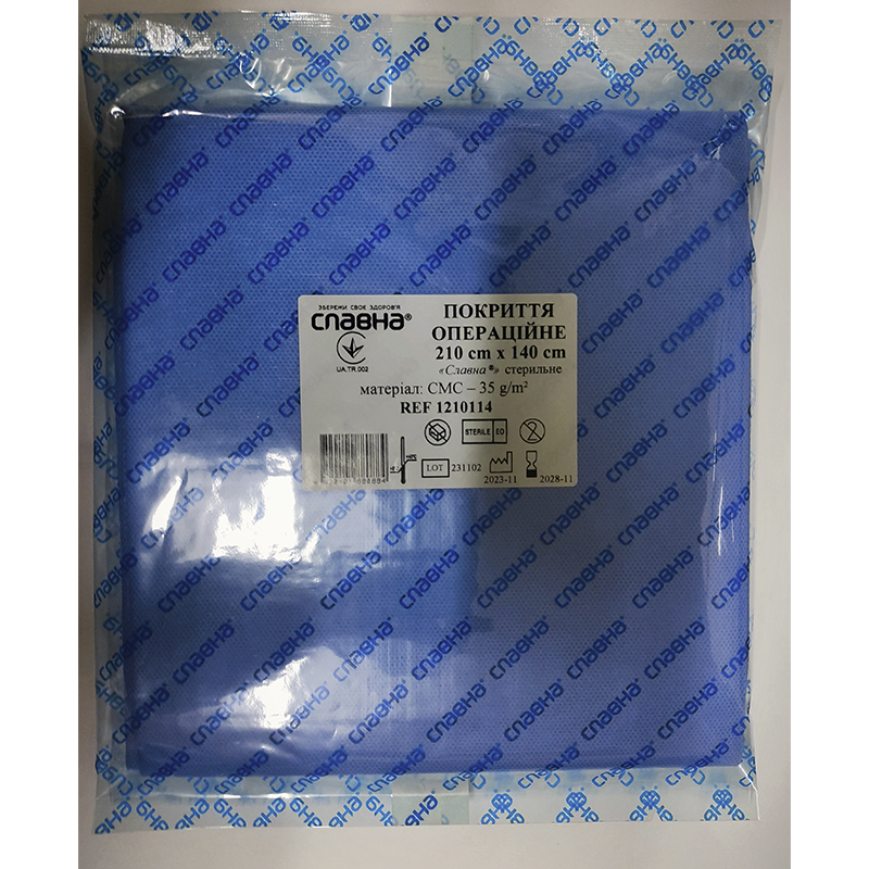 Покриття операційне 210см х 140см «Славна®» (CМС - 35 г/м2) стерильне